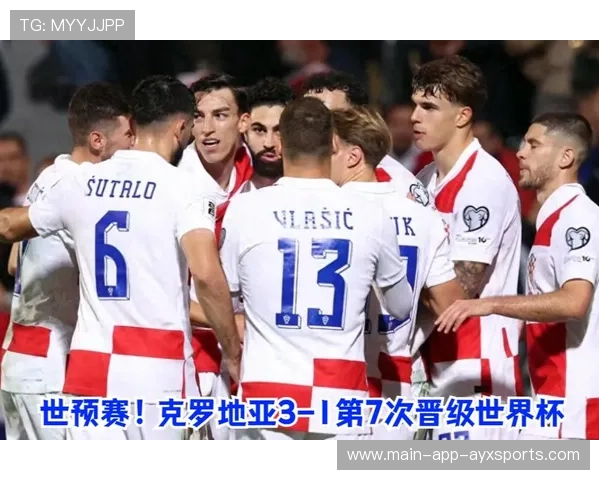 克罗地亚晋级背后：团队老将与新秀完美融合