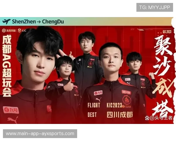 AG超玩会磨合新版战术体系，整体节奏焕然一新