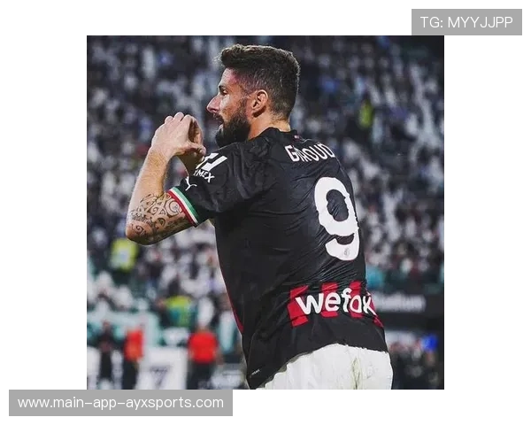 吉鲁点球稳稳罚入AC米兰锁定胜局