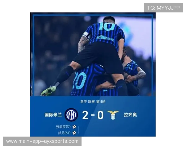 劳塔罗禁区接应一扣一射完成破局，国际米兰前线再次爆发