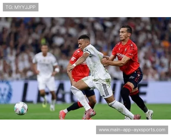 姆巴佩伯纳乌禁区推射破门，皇马两球战胜对手锁定西甲榜首位