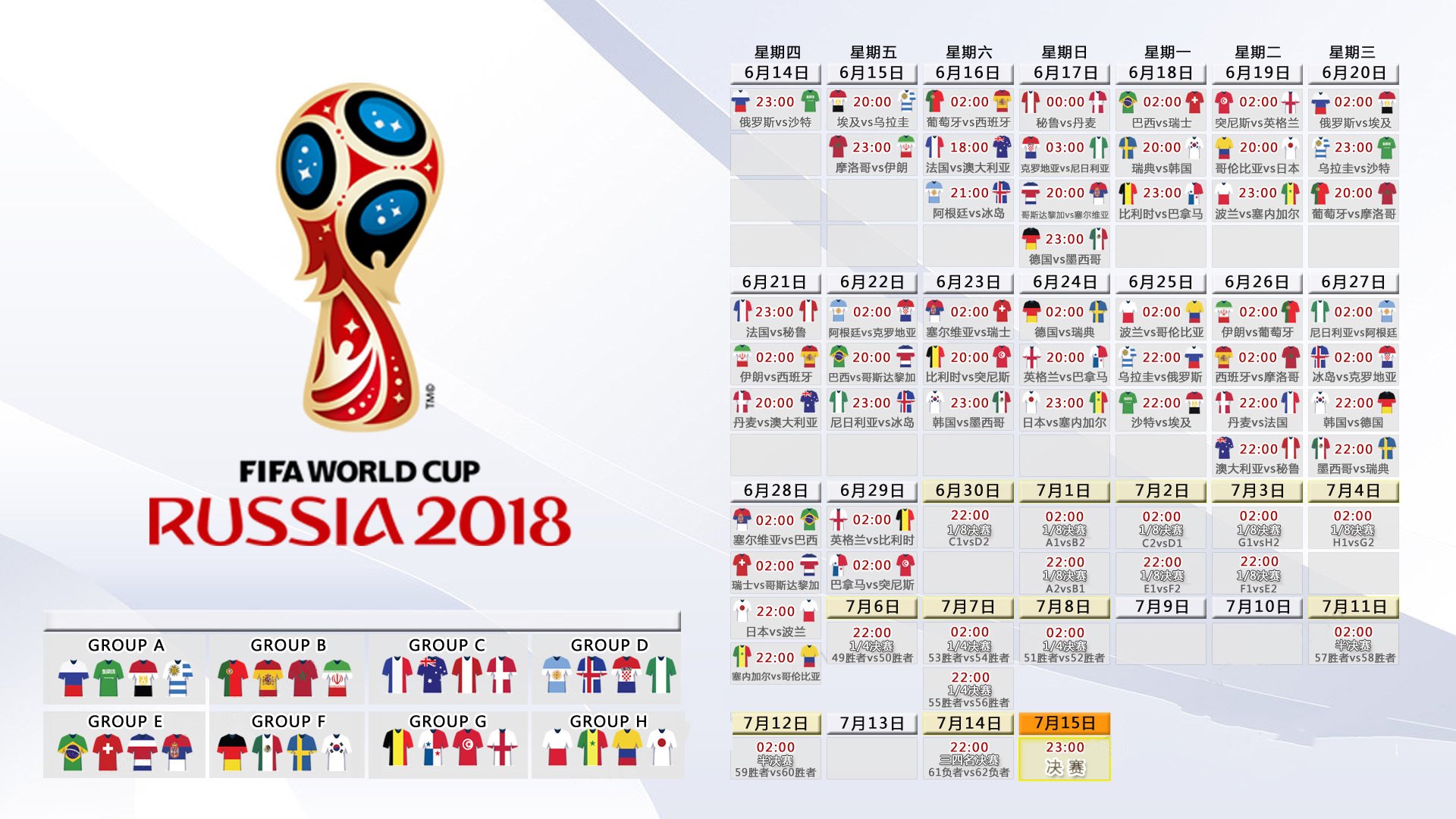 日本0-0战平巴拉圭,森保一:我们还需要提高,日本vs巴拉圭